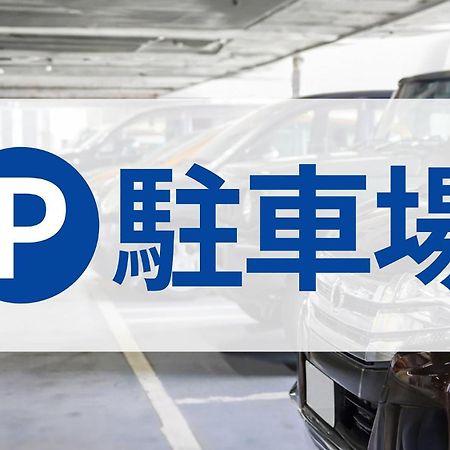 Toyoko Inn Gumma Isesaki Ekimae Экстерьер фото